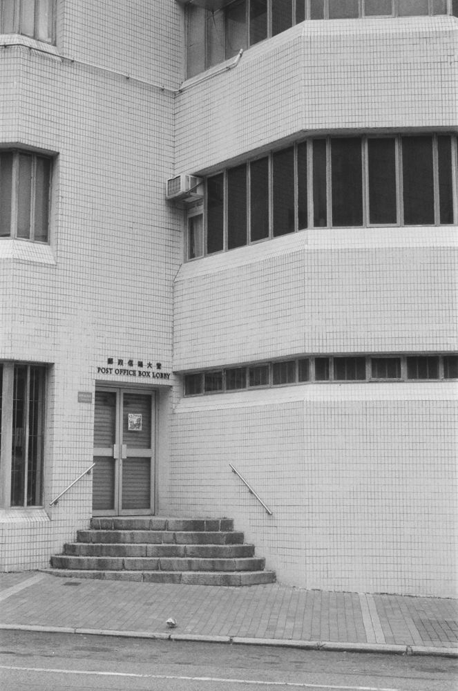White tiled post office building, black and white